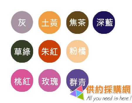 雄獅王樣廣告顏料
