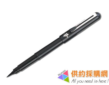 Pentel卡式毛筆攜帶型-GFKP3-A