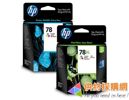 HP原廠墨水匣