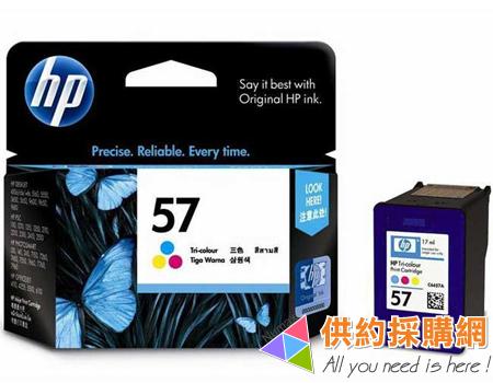 HP 原廠墨水匣