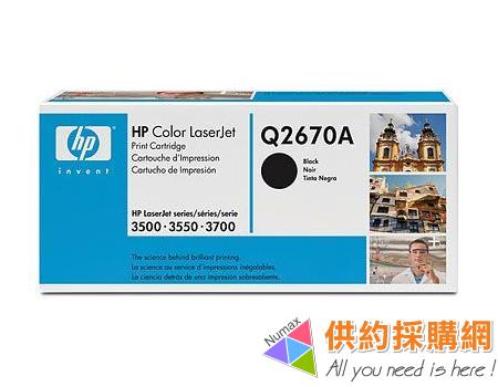 HP 印表機原廠碳粉匣