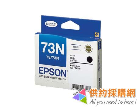 EPSON 原廠墨水匣