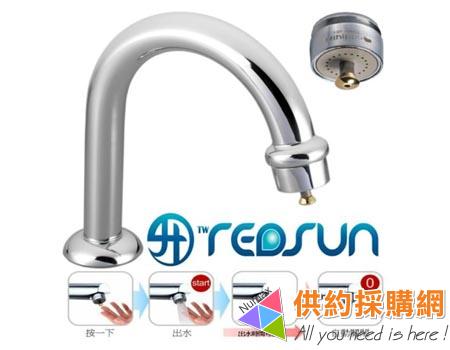 立栓型觸控自閉式省水龍頭