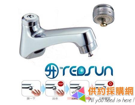 立栓型觸控自閉式省水龍頭