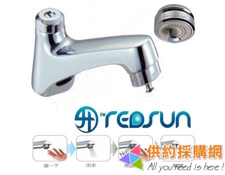 立栓型觸控式省水龍頭