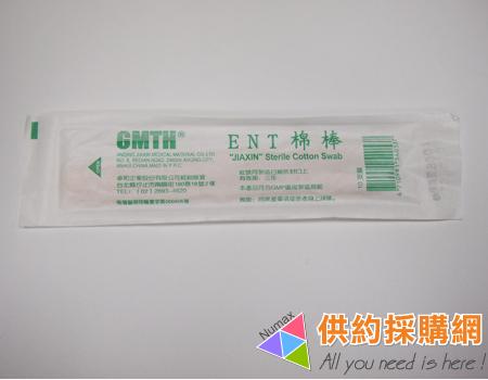 GMTH ENT棉棒(滅菌)