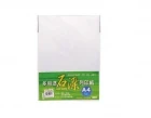 多用途石染列印紙