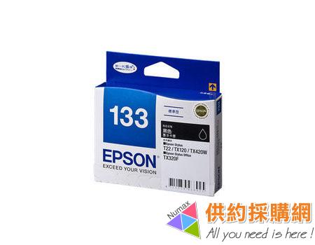 EPSON原廠墨水匣