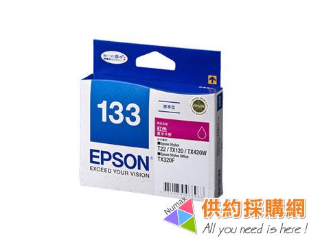EPSON原廠墨水匣