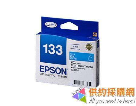 EPSON原廠墨水匣