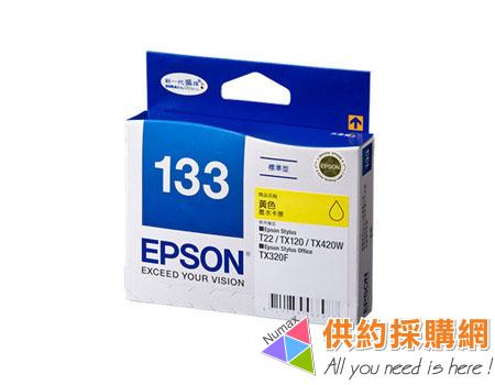 EPSON原廠墨水匣
