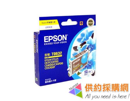 EPSON原廠墨水匣