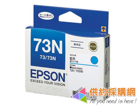 EPSON原廠墨水匣