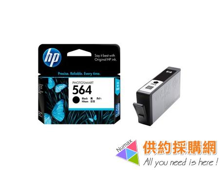 HP原廠墨水匣