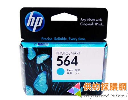 HP原廠墨水匣