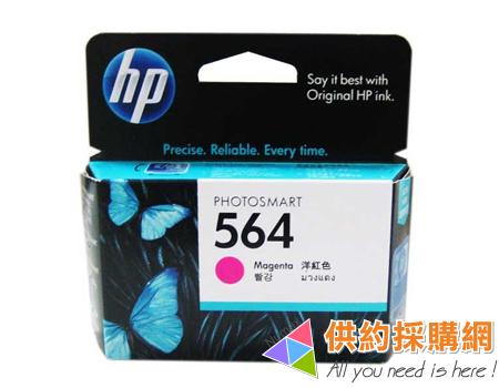 HP原廠墨水匣