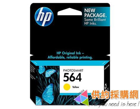 HP原廠墨水匣