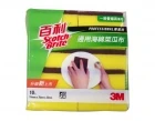 百利海綿菜瓜布