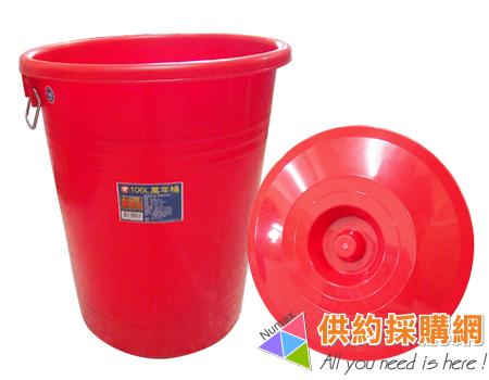 106L萬能垃圾桶(紅)