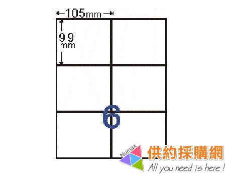 鶴屋-雷射/噴墨//影印三用電腦標籤-C99105