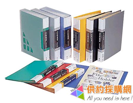 新德牌80頁資料簿