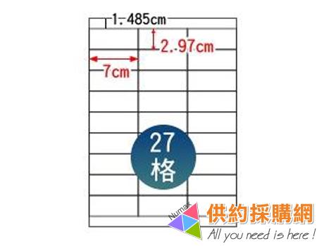 鶴屋電腦標籤紙