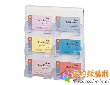 迪多壁掛式6格名片架