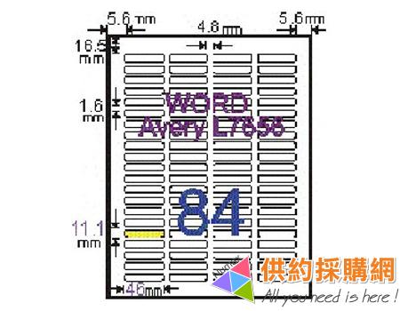 鶴屋三用標籤紙  L1146