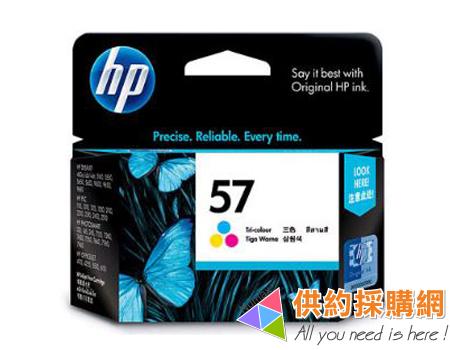 HP原廠墨水匣