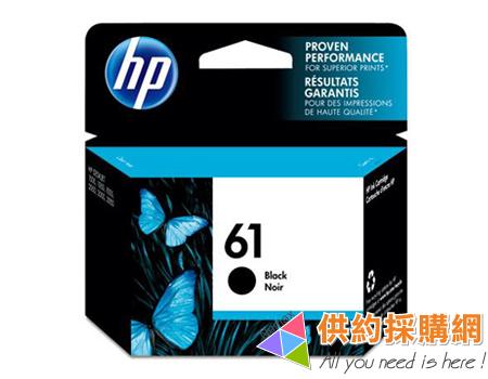 HP原廠墨水匣