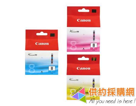 CANON 印表機原廠墨水匣