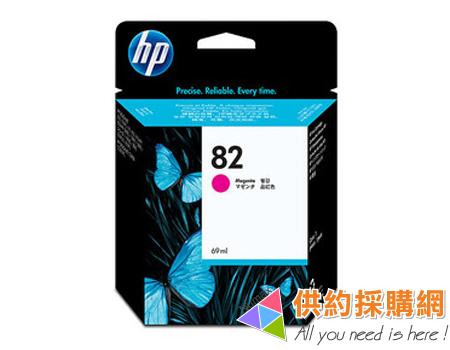 HP 原廠墨水匣