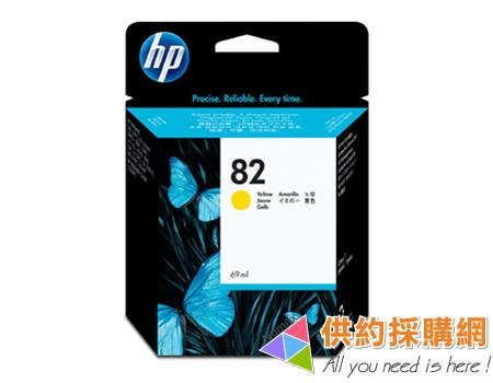 HP 原廠墨水匣