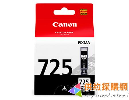 CANON原廠墨水匣