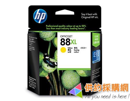 HP原廠墨水匣