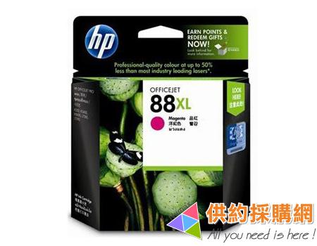 HP原廠墨水匣