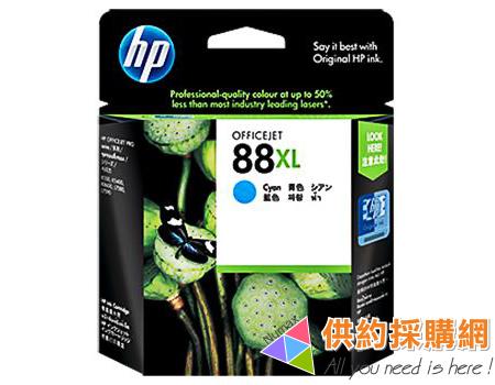 HP原廠墨水匣 