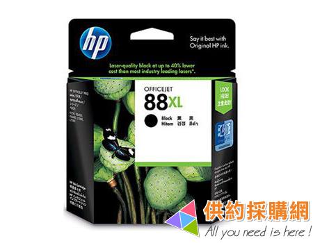 HP原廠墨水匣