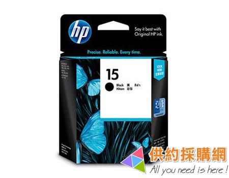 HP原廠墨水匣