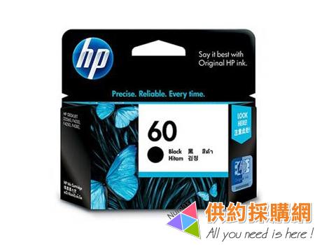 HP原廠墨水匣