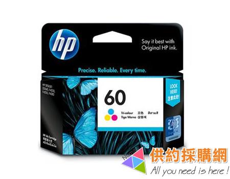 HP原廠墨水匣
