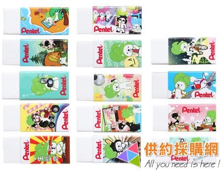 PENTEL橡皮擦ZEH-05PTP