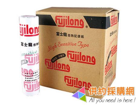 富士龍熱感傳真紙