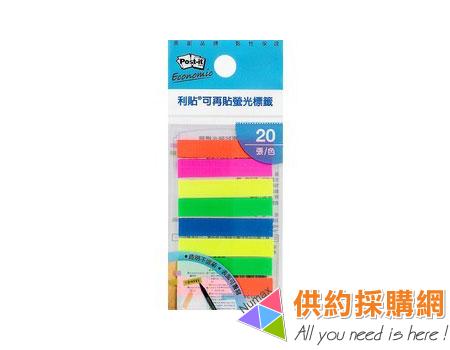 3M全彩標籤  583-8S