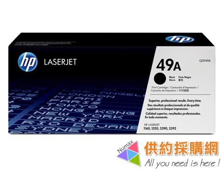 HP 印表機原廠碳粉匣