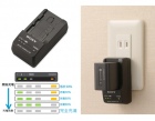 SONY充電電池及充電座組