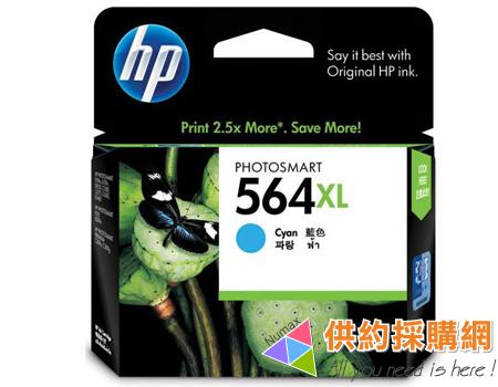HP原廠墨水匣