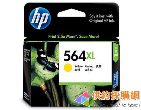 HP原廠墨水匣