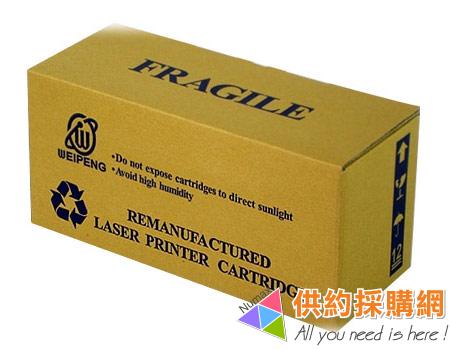 HP環保碳粉匣