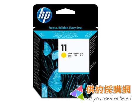 HP原廠墨水匣